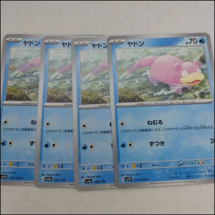 Pokemon Card Slowpoke Evolution Line Summary Set 250308715