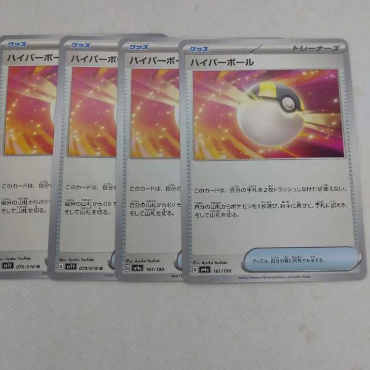 Pokémon Card Ball Collective Set 250308717