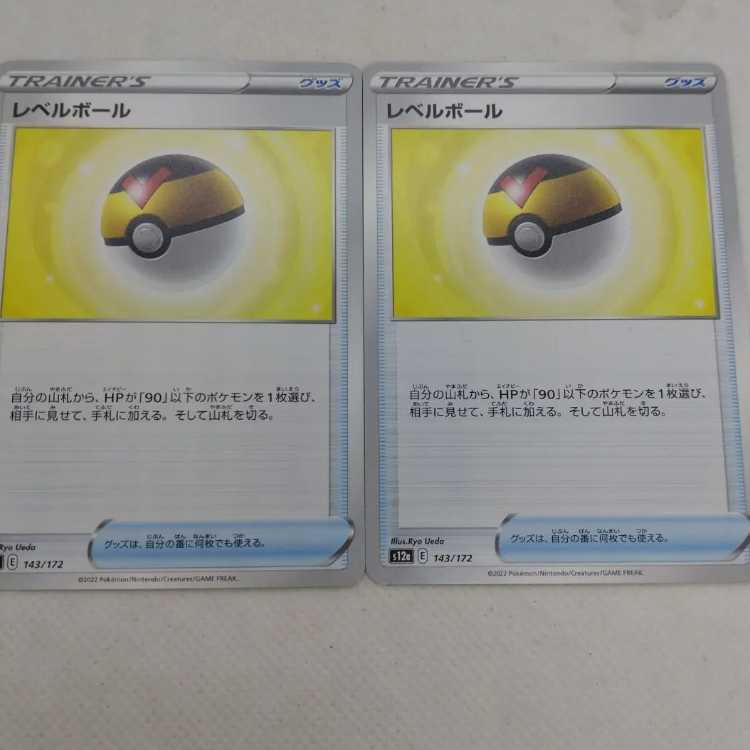 Pokémon Card Ball Collective Set 250308717