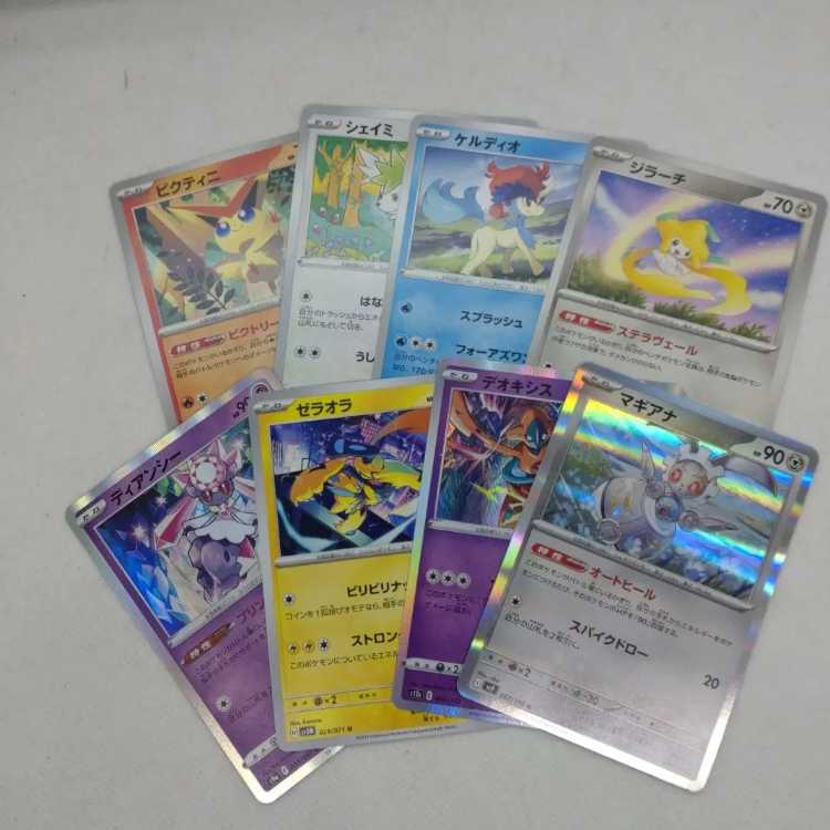 Pokemon Cards Phantom Collective Set 250308713