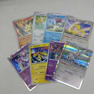 Pokemon Cards Phantom Collective Set 250308713