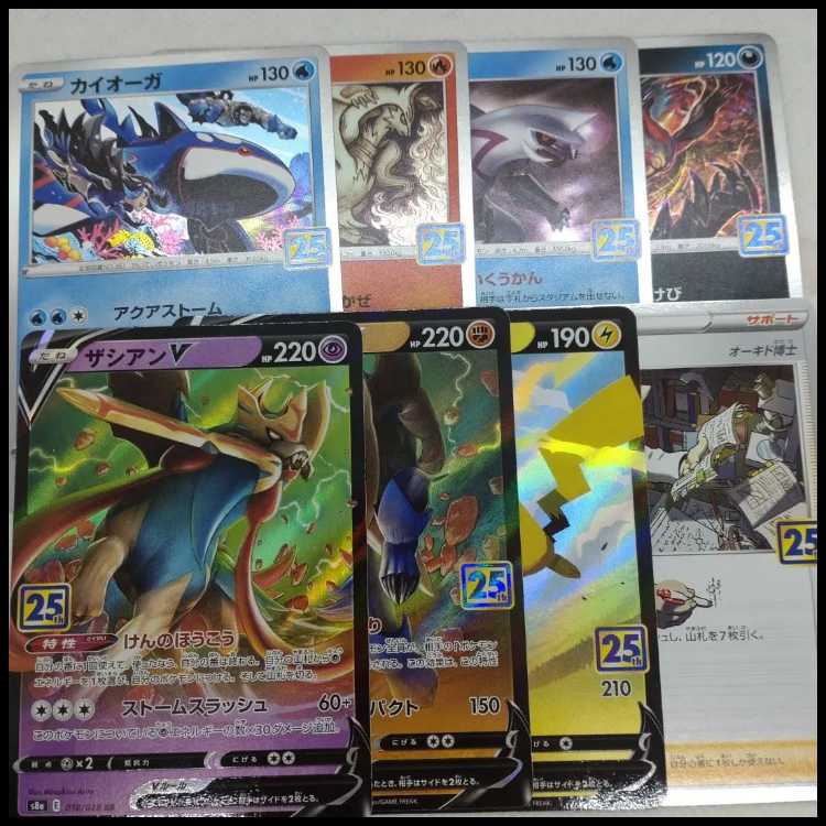 Pokémon Card 25th Anniversary Collection Summary 250308703