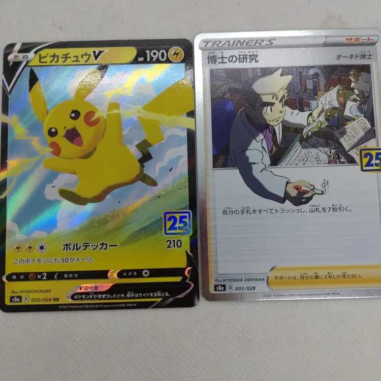 Pokémon Card 25th Anniversary Collection Summary 250308703