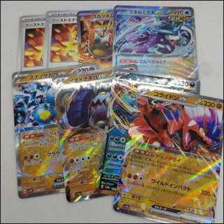Pokemon Cards Ancient Collective Set 250215721