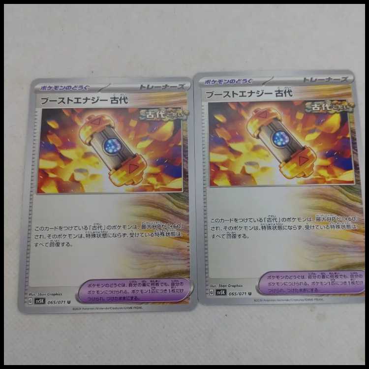 Pokemon Cards Ancient Collective Set 250215721