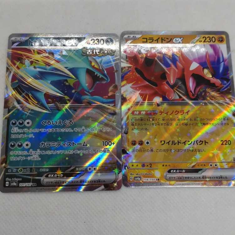 Pokemon Cards Ancient Collective Set 250215721