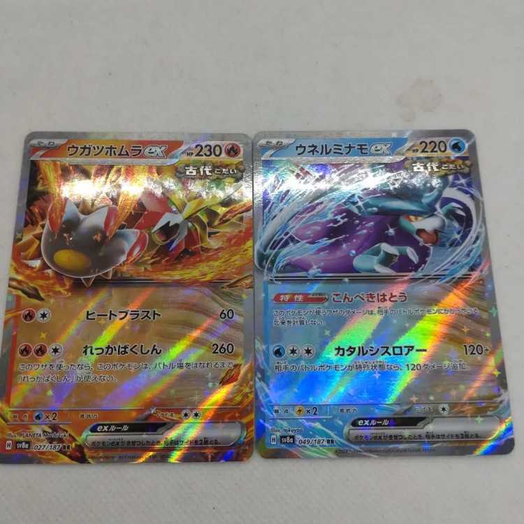 Pokemon Cards Ancient Collective Set 250215721