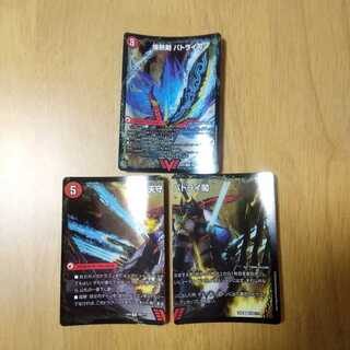 おまけ付き　爆熱剣 バトライ刃｜爆熱天守 バトライ閣｜爆熱DX バトライ武神