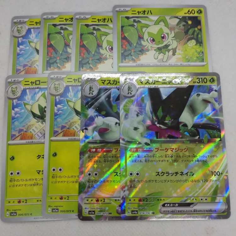 Pokémon Card Meowha Evolution Line Summary Set 250308706