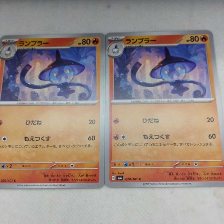Pokémon Card Litwick Evolution Line Summary Set 250315715