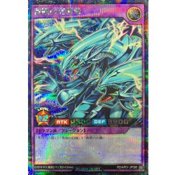 【PSA10・5つ目】青眼の究極霊竜　 シークレット 遊戯王 青眼の究極霊竜 25thシークレットレア