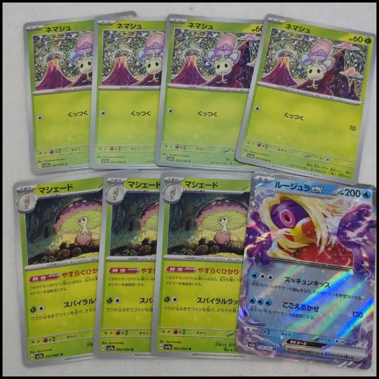 Pokémon Card Morelull&Shiinotic&JynxEX Set 250208701