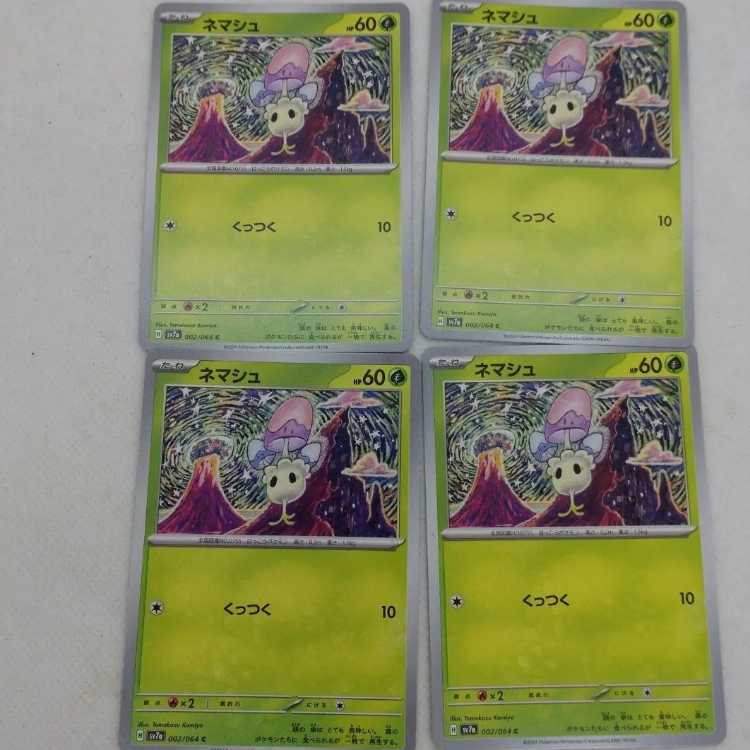 Pokémon Card Morelull&Shiinotic&JynxEX Set 250208701