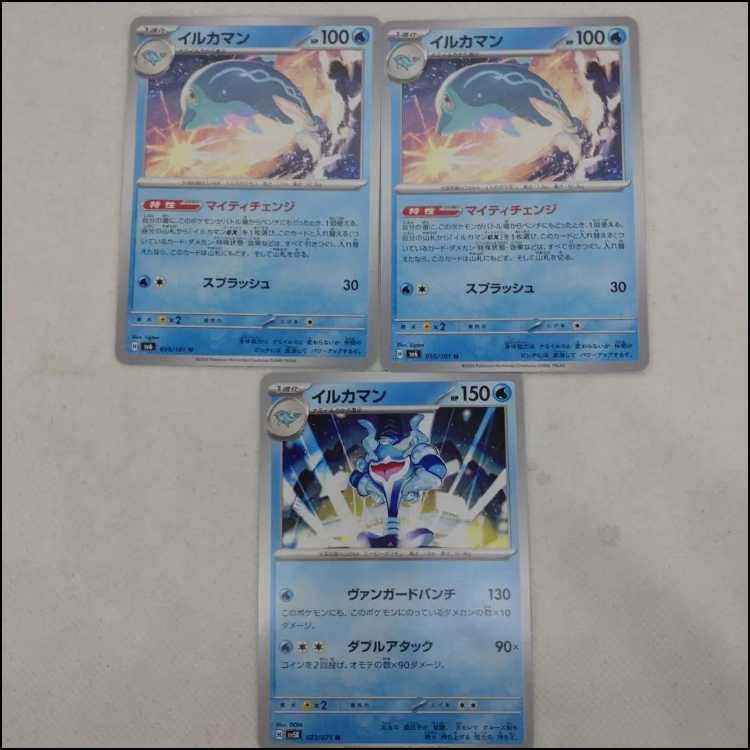 Pokémon Card Nami Dolphin & Dolphin Man Summary Set 250208711