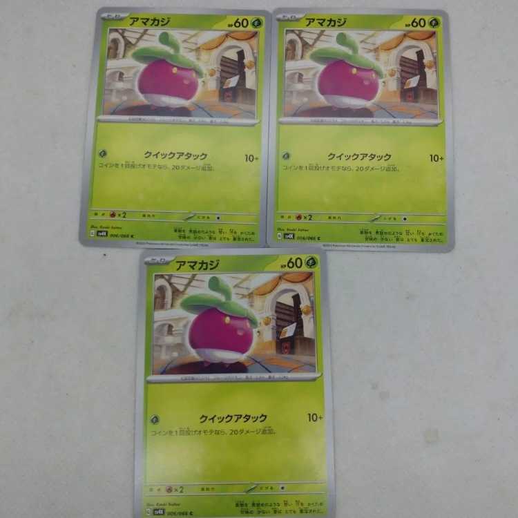 Pokemon Card Bounsweet Evolution Line Summary Set 250208722