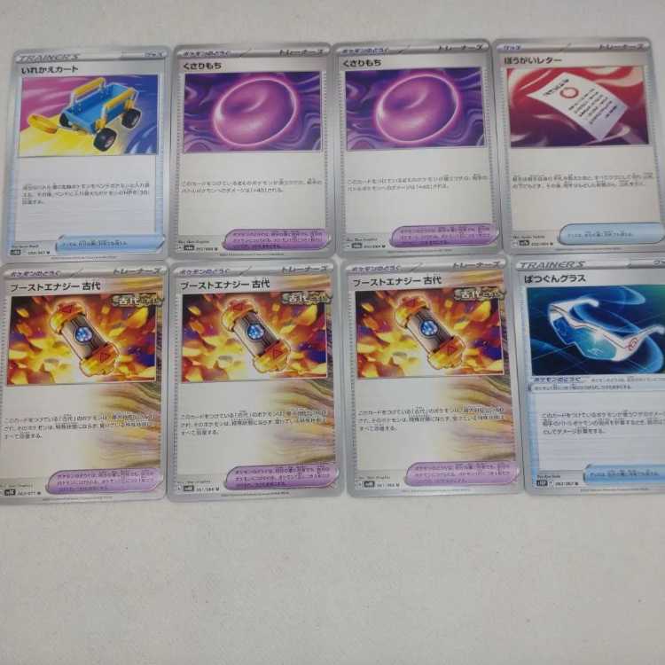 Pokémon Card Goods & Toys General Purpose Collectible Set 250208702