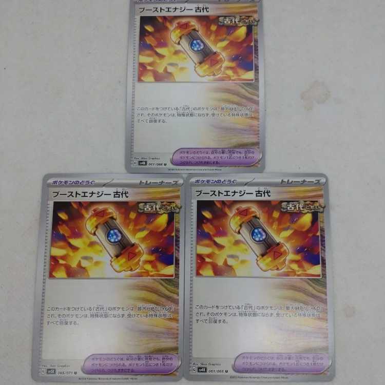 Pokémon Card Goods & Toys General Purpose Collectible Set 250208702