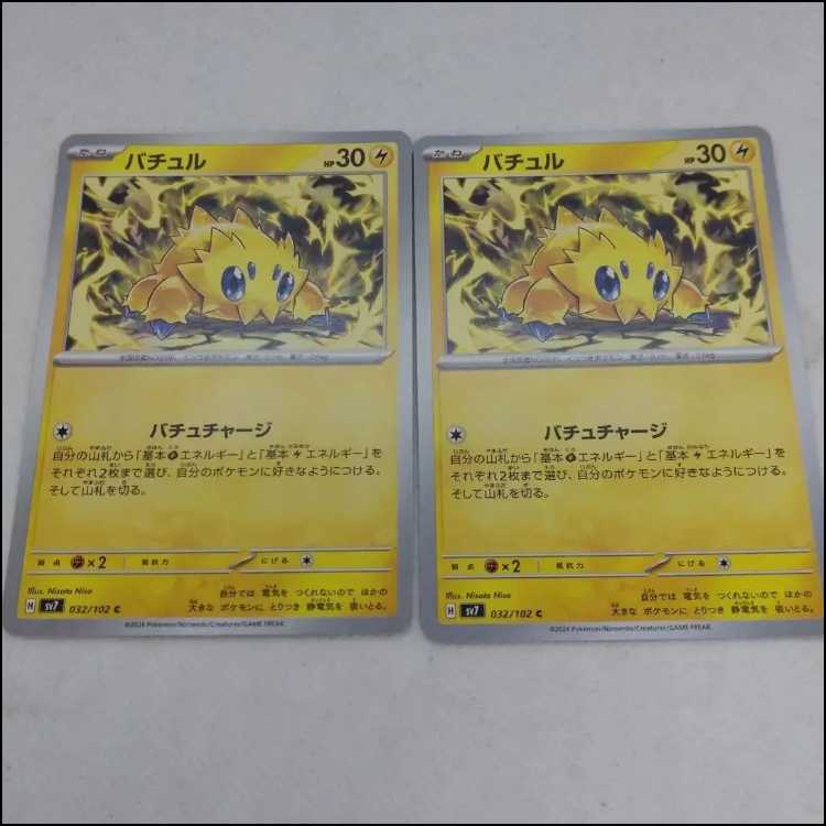 Pokémon Card Joltik Evolution Line Summary Set 250208728