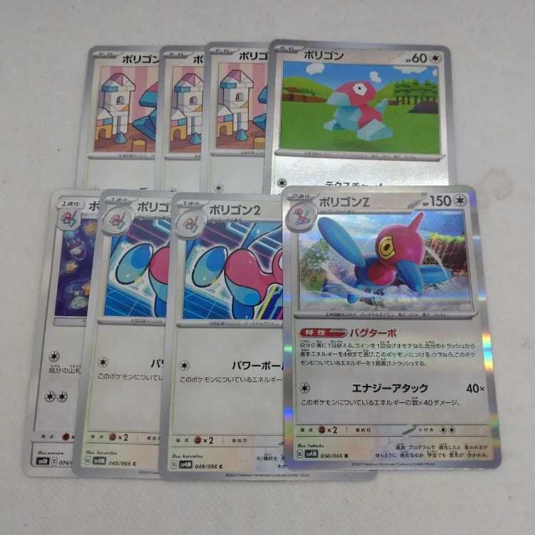Pokémon Card Porygon Evolution Line Set 250215701