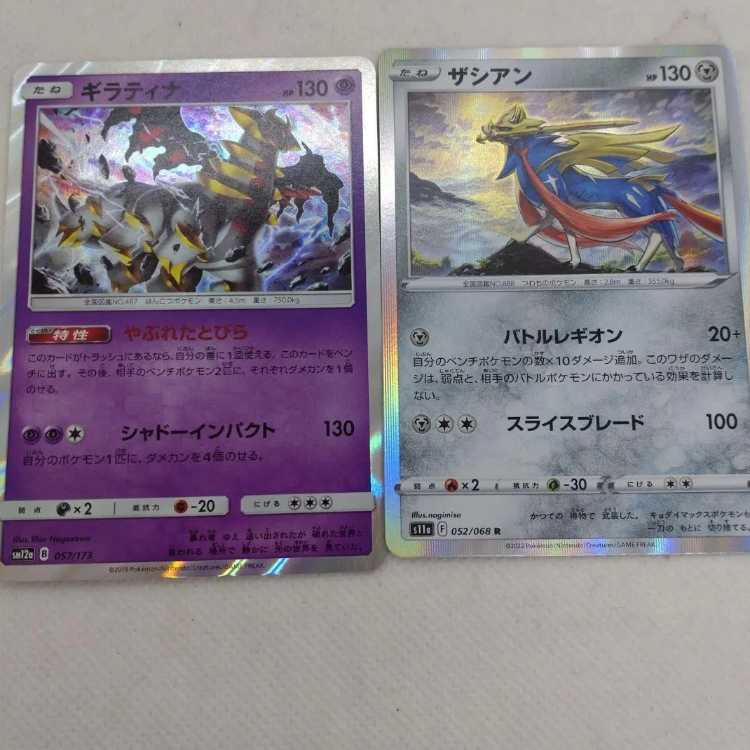 Pokémon Cards Legendary Collective Set 250215703