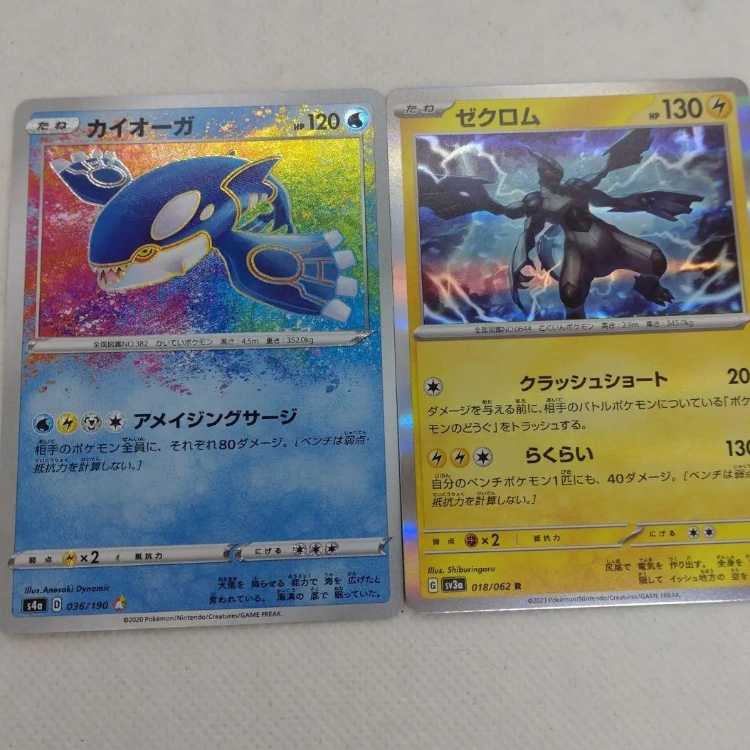 Pokémon Cards Legendary Collective Set 250215703