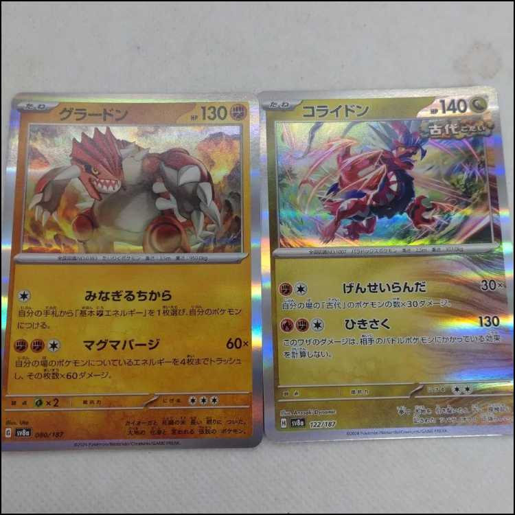 Pokémon Cards Legendary Collective Set 250215703