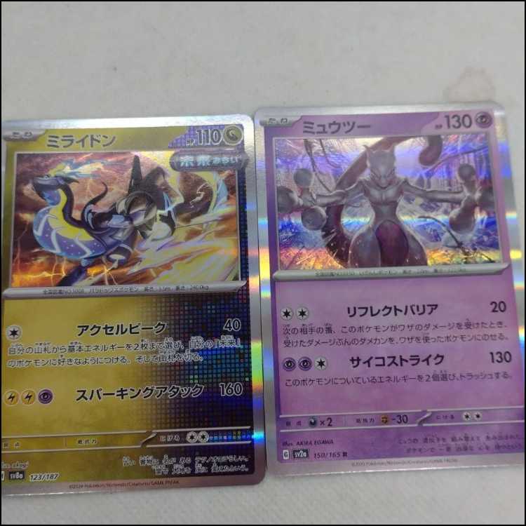 Pokémon Cards Legendary Collective Set 250215703