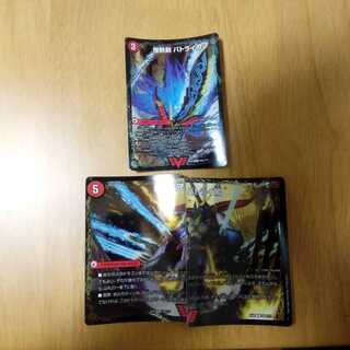 おまけ付き　爆熱剣 バトライ刃｜爆熱天守 バトライ閣｜爆熱DX バトライ武神