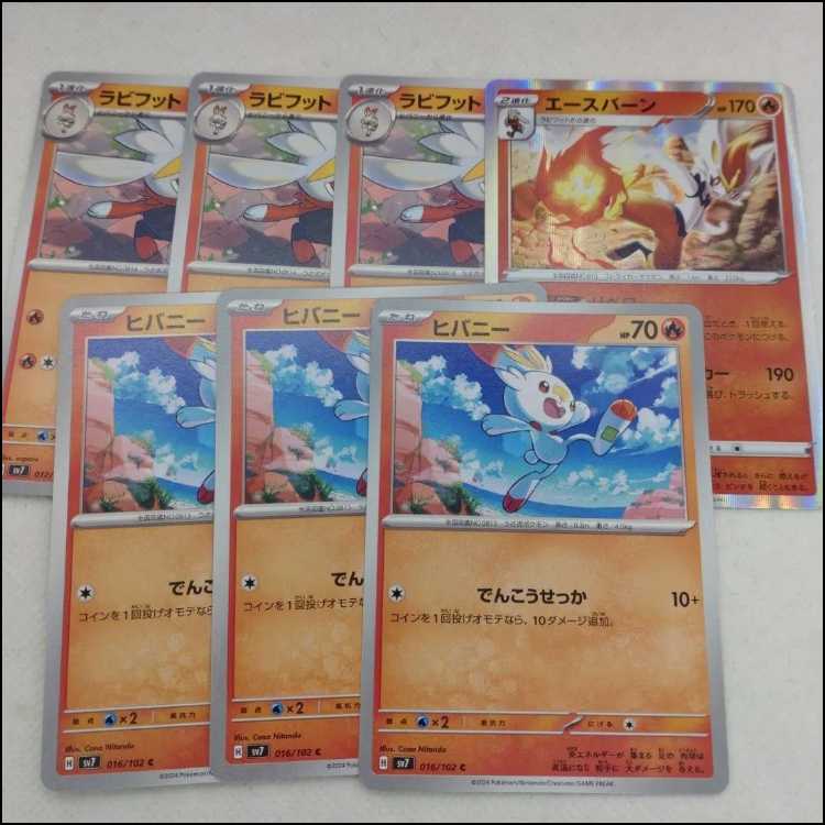 ドラゴンボールヒーローズ　まとめうり3 PUMS12-SEC 孫悟空 これが超サイヤ人3だ | DBH日和