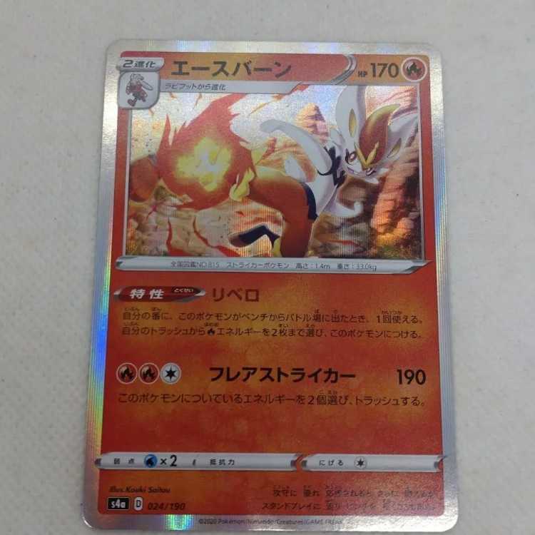 Pokemon Card Scorbunny Evolution Line Summary Set 250215707
