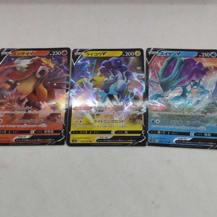Pokemon Card 3 Dog Set 250215714
