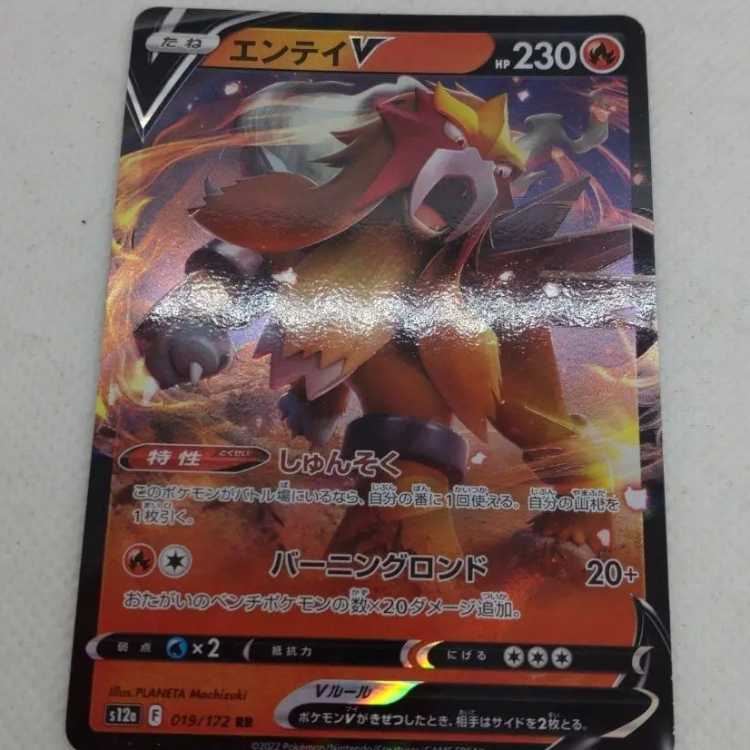 ポケモンカード 3犬セット 250215714の通販 neiru（1450486979