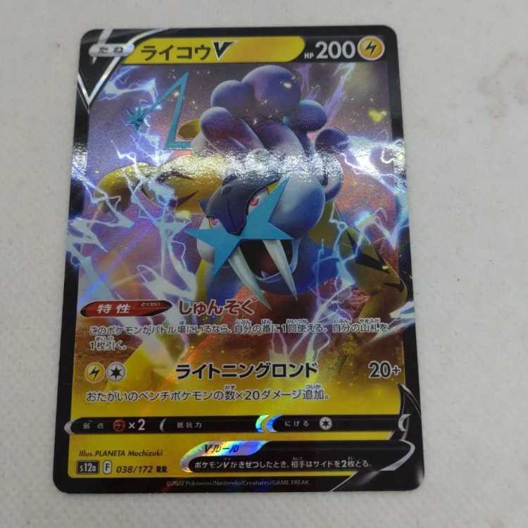 Pokemon Card 3 Dog Set 250215714