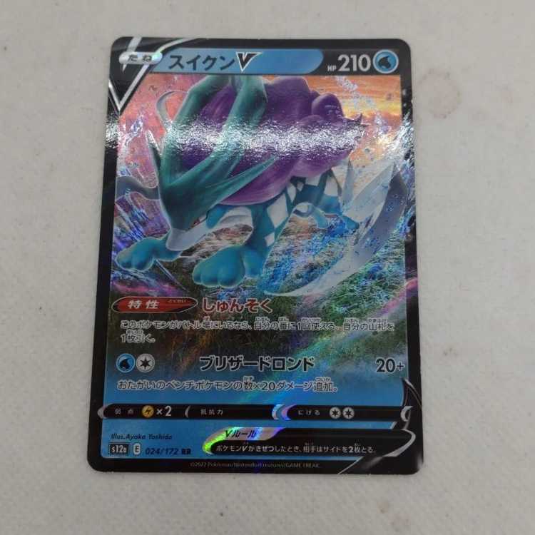 Pokemon Card 3 Dog Set 250215714