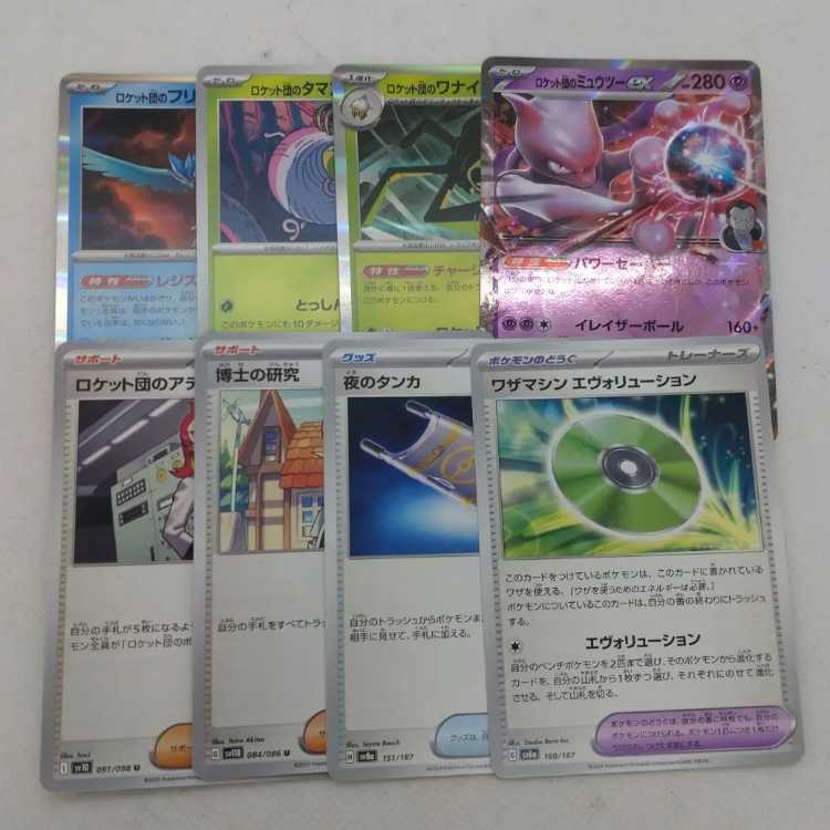 Pokémon Card Rockettes Mewtwo Deck Parts Set 250705702