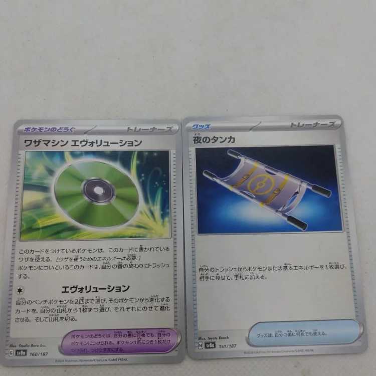 Pokémon Card Rockettes Mewtwo Deck Parts Set 250705702
