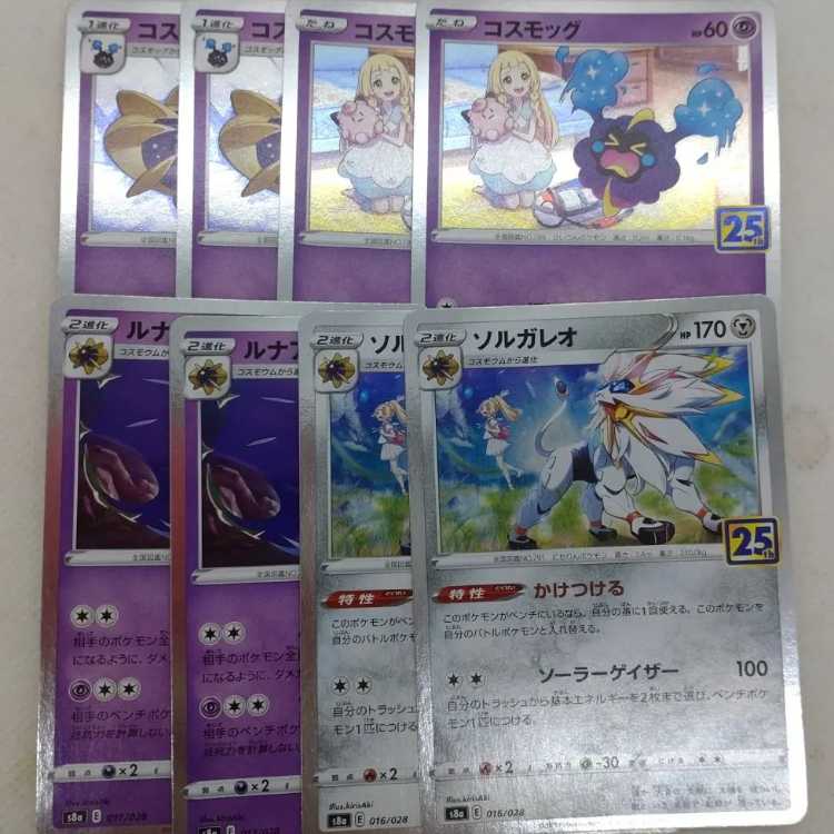 Pokémon Card 25th Evolution Line Summary Set 250705704