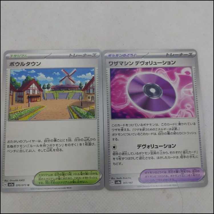 ポケモンカード ロケット団デッキパーツセット 高レアリティ ポケモンカード ロケット団のファイヤーデッキパーツセット