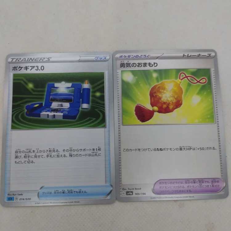 ポケモンカード ロケット団のファイヤーデッキパーツセット