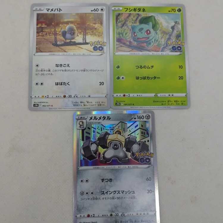 Pokemon card pokemon go single summary 250705703