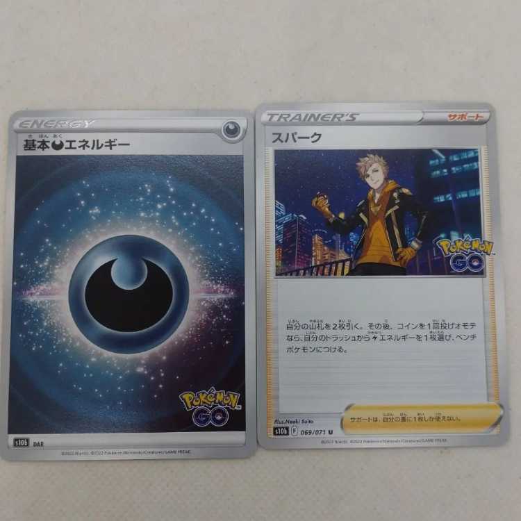 Pokemon card pokemon go single summary 250705703