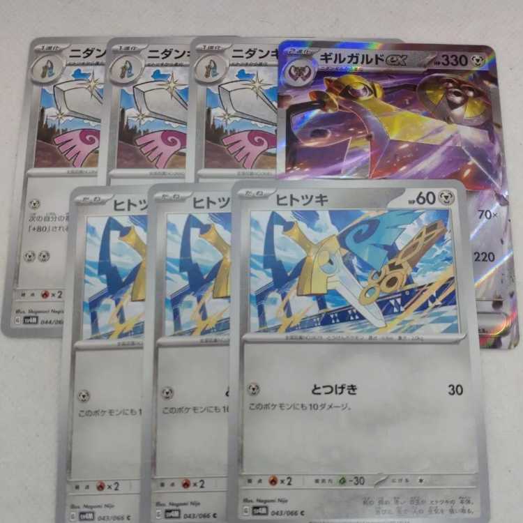 Pokémon Card Aegislashex Evolution Line Summary Set 250215715