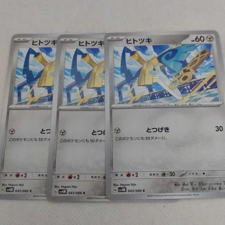 Pokémon Card Aegislashex Evolution Line Summary Set 250215715