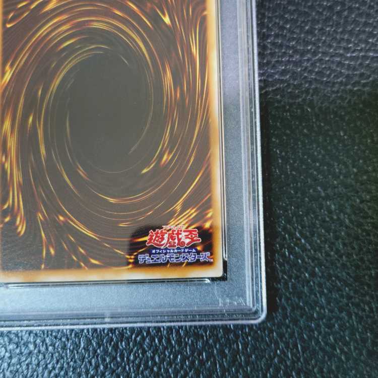 遊戯王OCG【PSA鑑定10・超高希少品・完美品級】ブラック・マジシャン（レリーフ版_2001年発行）