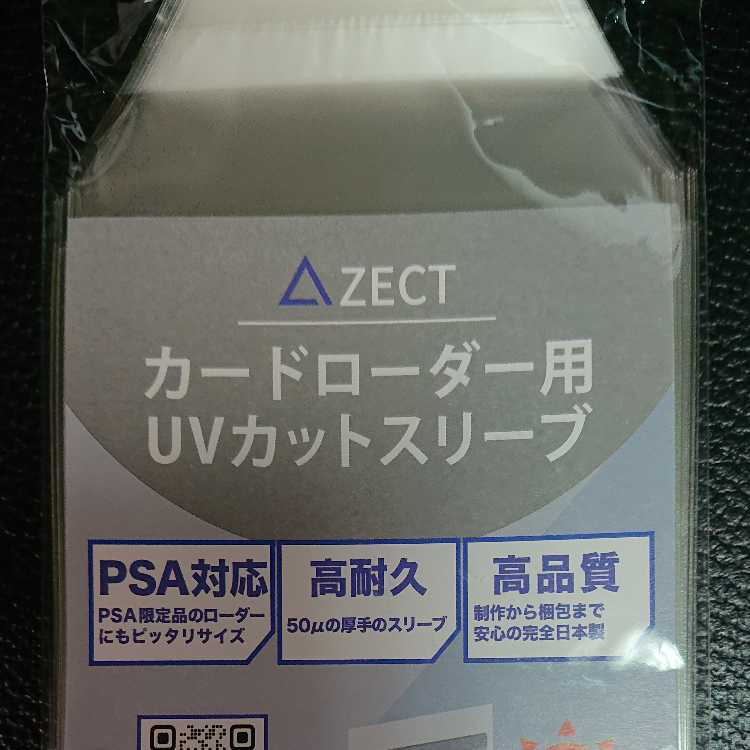 遊戯王OCG【PSA鑑定10・超高希少品・完美品級】ブラック