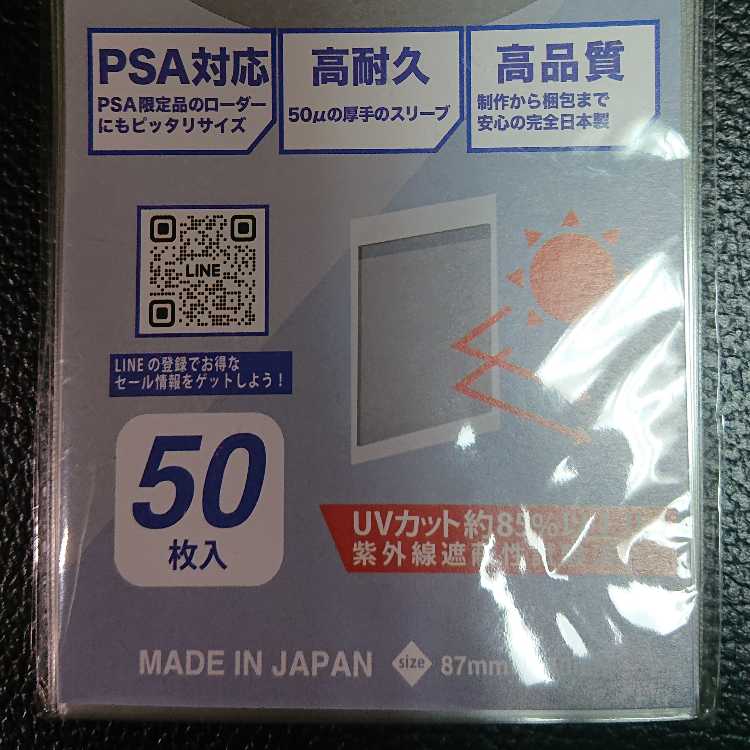 遊戯王OCG【PSA鑑定10・超高希少品・完美品級】ブラック・マジシャン（レリーフ版_2001年発行）