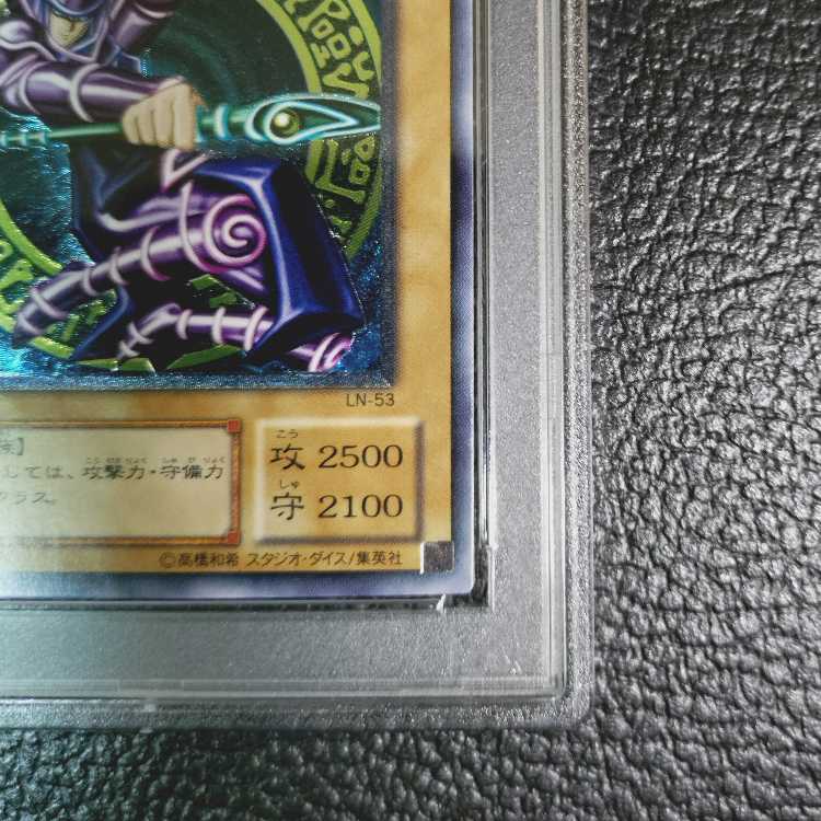 【高希少品_PSA鑑定10】ツルプルン（P-PACK 1_1999年発行） 遊戯王OCG【PSA鑑定10・超高希少品・完美品級】ブラック