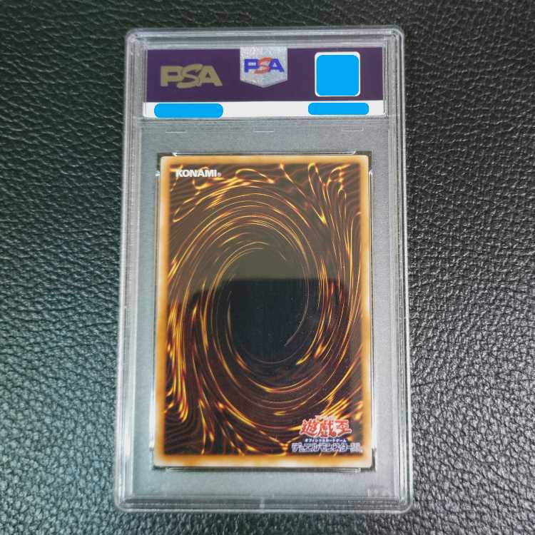 遊戯王　ブラックマジシャン　レリーフ　psa10 遊戯王】ブラック・マジシャン／2期／レリーフ／PSA10