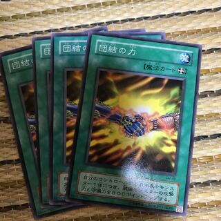 マドレース 団結の力 N