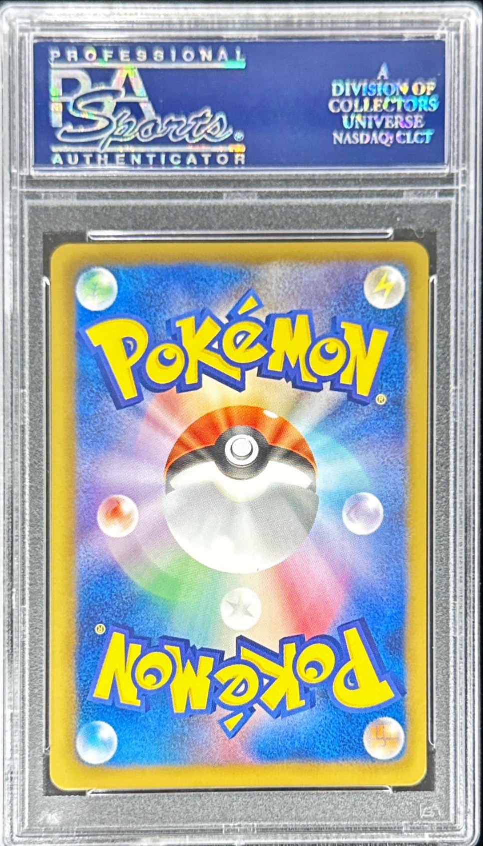 状態難/PSA10鑑定済〕アイリス【SR】{082/076}の通販 カード